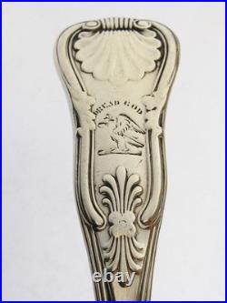 Antique Georgian George IV Scottish Sterling Silver Stilton Scoop CLAN MUNRO