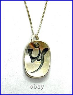 Rare Vintage 1972 MIKE GILL Scottish Sterling Silver Pendant Necklace 3.6g Rare Vintage 1972 MIKE GILL Scottish Sterling Silver Pendant Necklace 3.6g