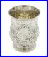 Victorian Scottish Sterling Silver Floral Beaker Cup Antique 1849 Edinburgh